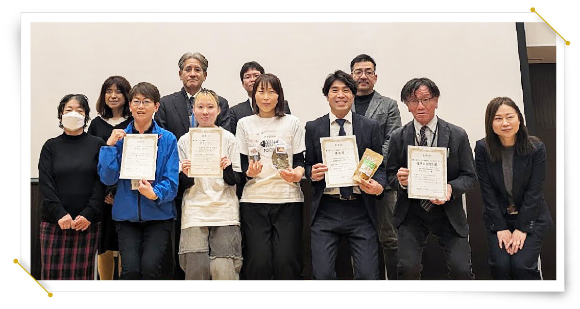 第4回 審査について