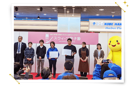 写真:試食投票会の結果