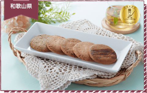 商品のお問い合わせ・ご注文 ※製造事業所へメールされます。返信は各製造事業所からとなります。