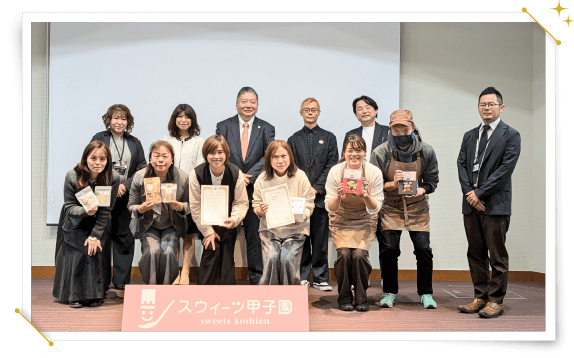 写真:審査員の集合写真